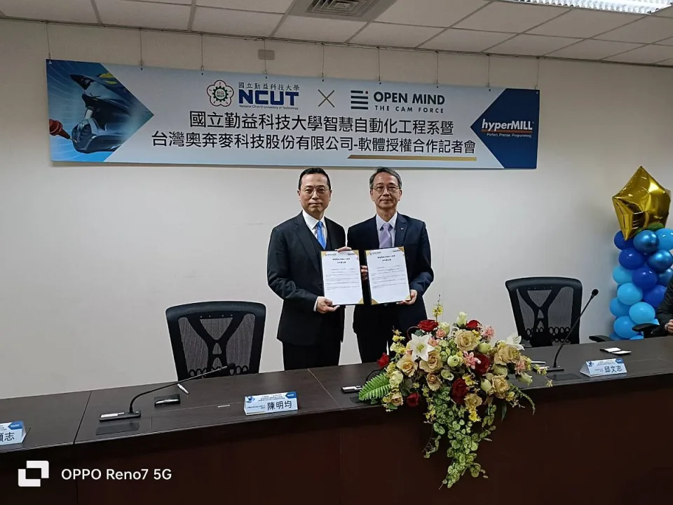德商授權智慧加工模組軟體 助力勤益科大培育智慧機械應用人才,鈑金加工、CNC銑床-韋勝實業有限公司