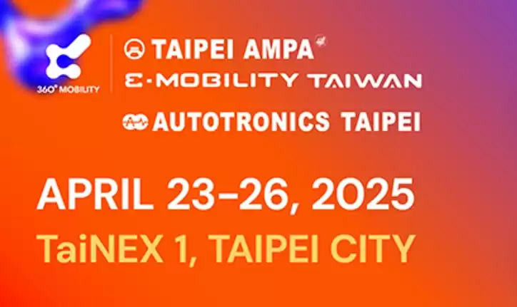2025 AMPA、E-Mobility、Autotronics聯展 攜手打造智慧移動展示平台,鈑金加工、CNC銑床-韋勝實業有限公司